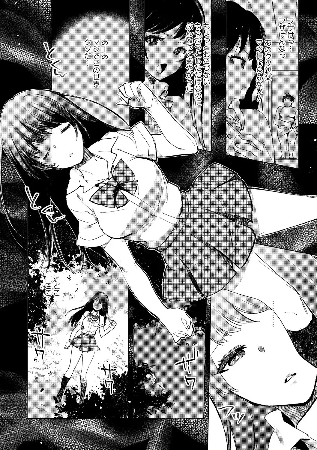 [Iwakutuki] Tensei shitara Daruma Joshi ni Sareta Usotsuki Bitch. Fhentai - Page 2