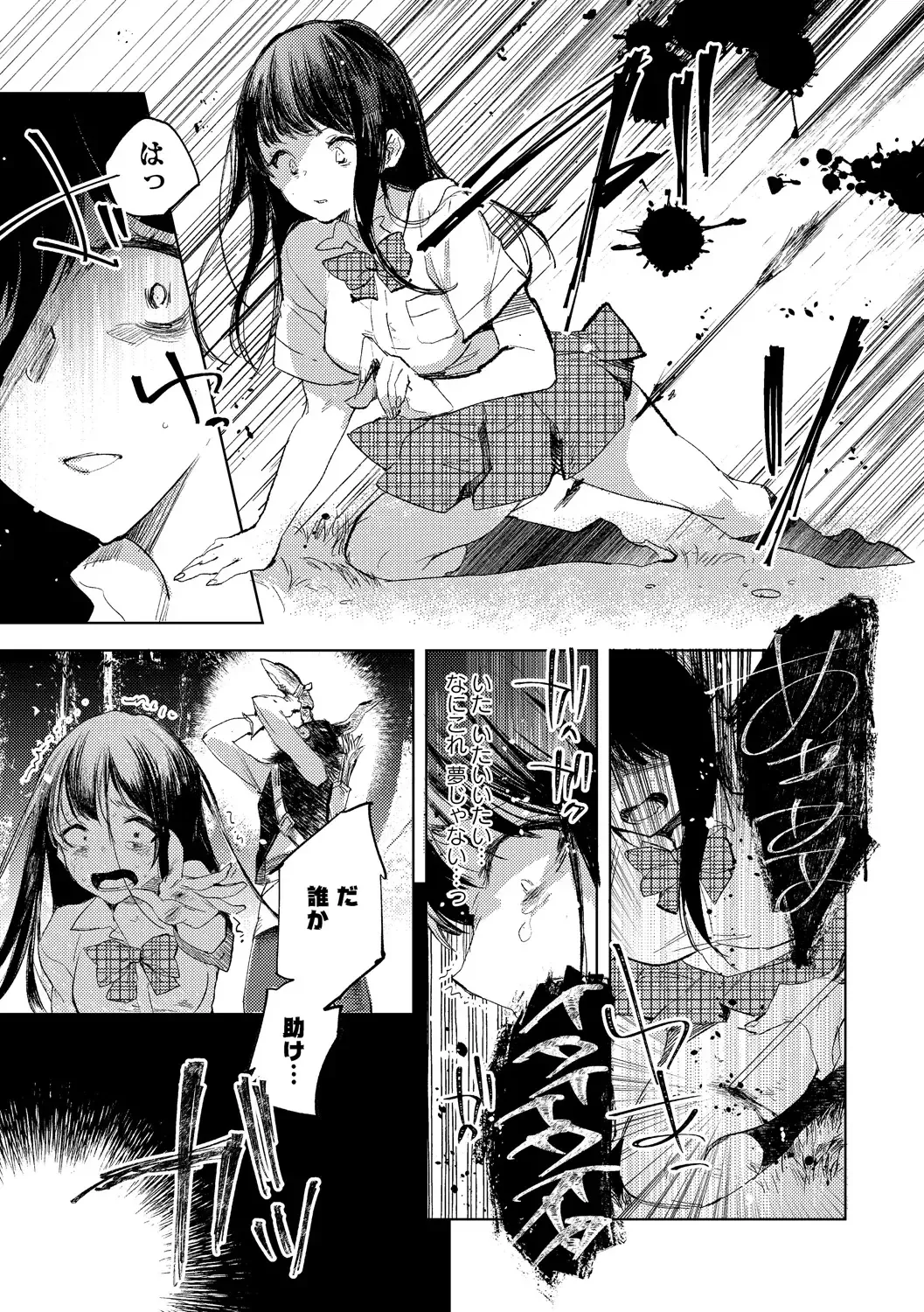 [Iwakutuki] Tensei shitara Daruma Joshi ni Sareta Usotsuki Bitch. Fhentai - Page 5