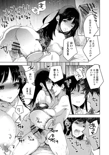 [Iwakutuki] Tensei shitara Daruma Joshi ni Sareta Usotsuki Bitch. Fhentai - Page 21