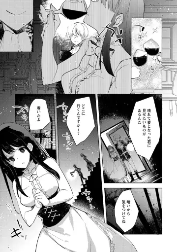 [Iwakutuki] Tensei shitara Daruma Joshi ni Sareta Usotsuki Bitch. Fhentai - Page 37