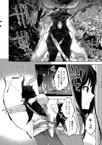 [Iwakutuki] Tensei shitara Daruma Joshi ni Sareta Usotsuki Bitch. Fhentai - Page 4
