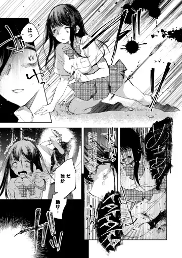 [Iwakutuki] Tensei shitara Daruma Joshi ni Sareta Usotsuki Bitch. Fhentai - Page 5
