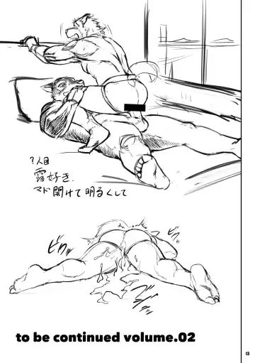 [Jin] ON ALL FOURS FOR ALL volume.01 Fhentai - Page 12