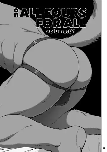 [Jin] ON ALL FOURS FOR ALL volume.01 Fhentai - Page 2