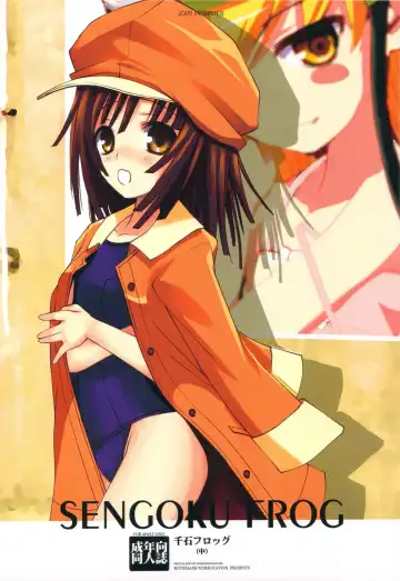 Read [Ros] SENGOKU FROG - Fhentai