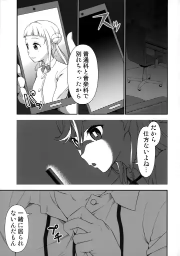 [Tanohito] Onakintte Itta yo ne? Fhentai - Page 2