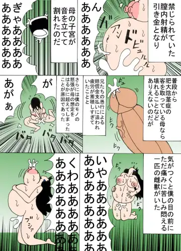 Shinomiya Reiko no Aijou Fhentai - Page 3