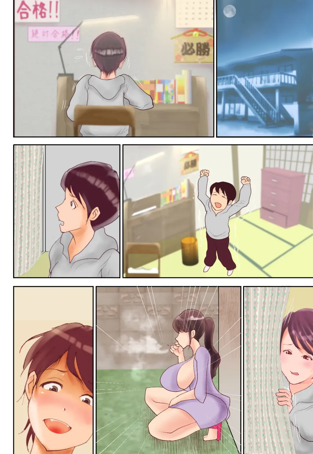 Danna ga Sugu Soko de Neteru no ni Dou shite mo Iretai!! Fhentai - Page 21