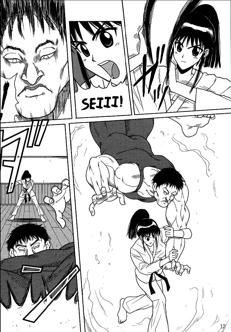 [Kurauda Shouta] Slave Rumble 2 Fhentai - Page 13