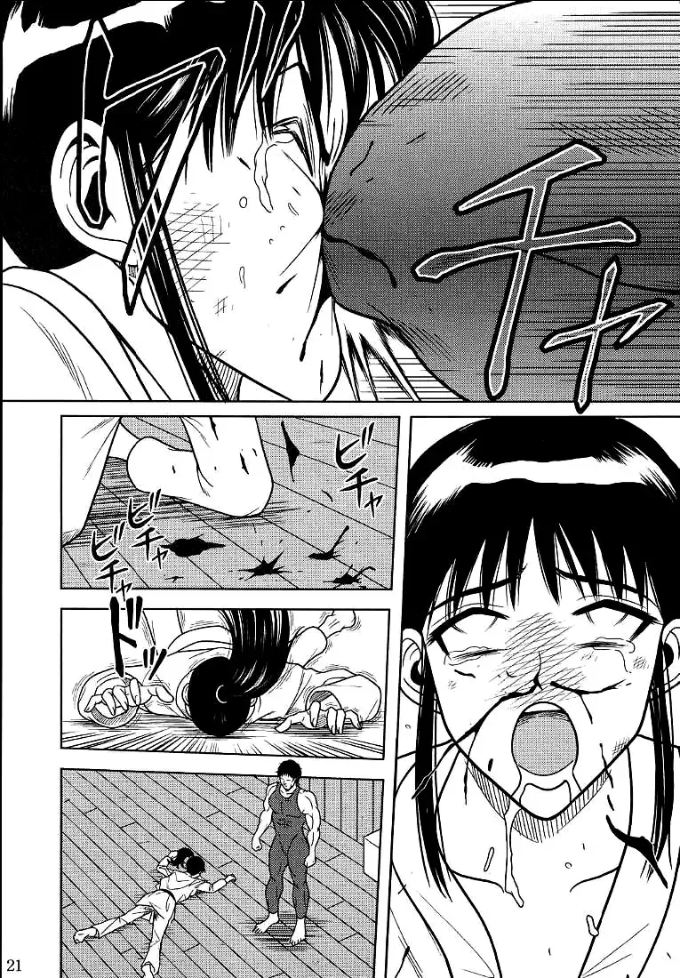 [Kurauda Shouta] Slave Rumble 2 Fhentai - Page 22