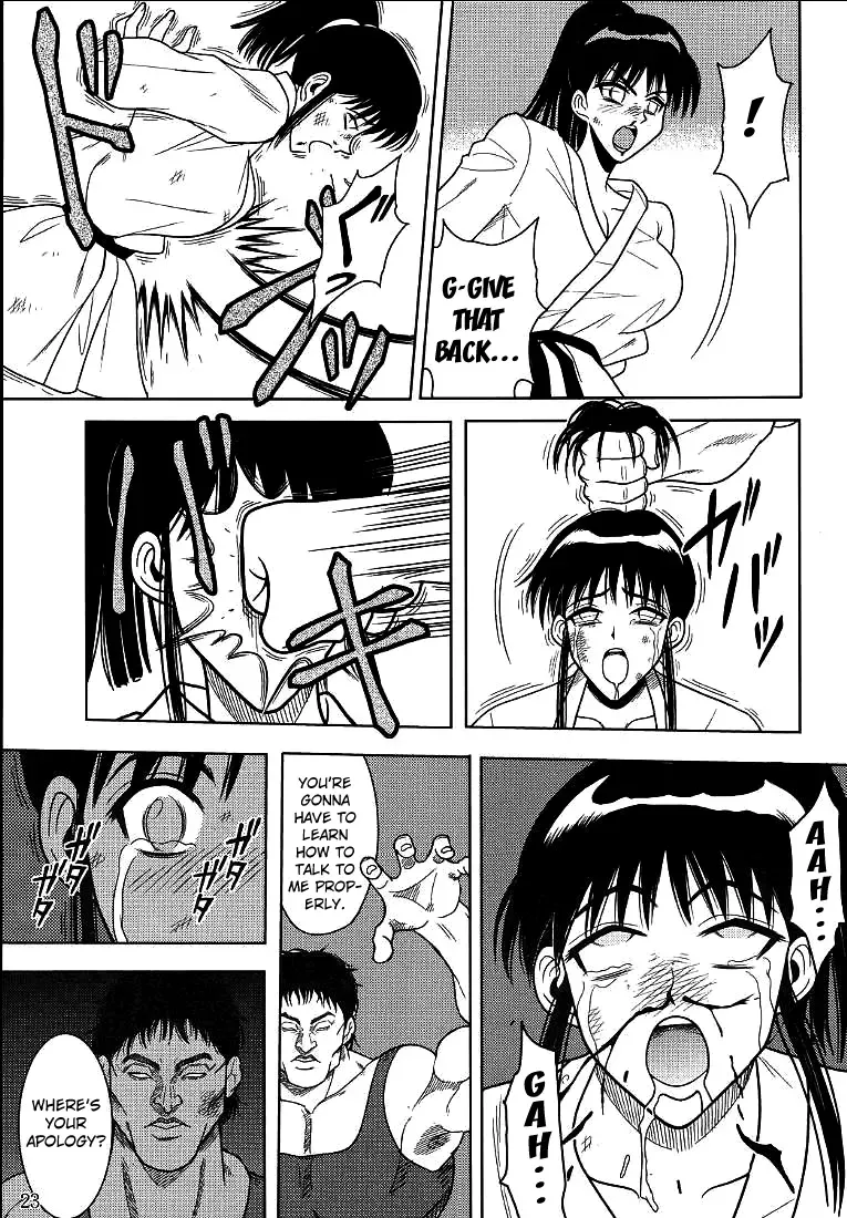 [Kurauda Shouta] Slave Rumble 2 Fhentai - Page 24