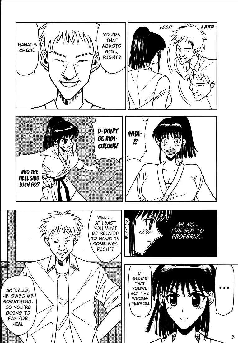 [Kurauda Shouta] Slave Rumble 2 Fhentai - Page 7