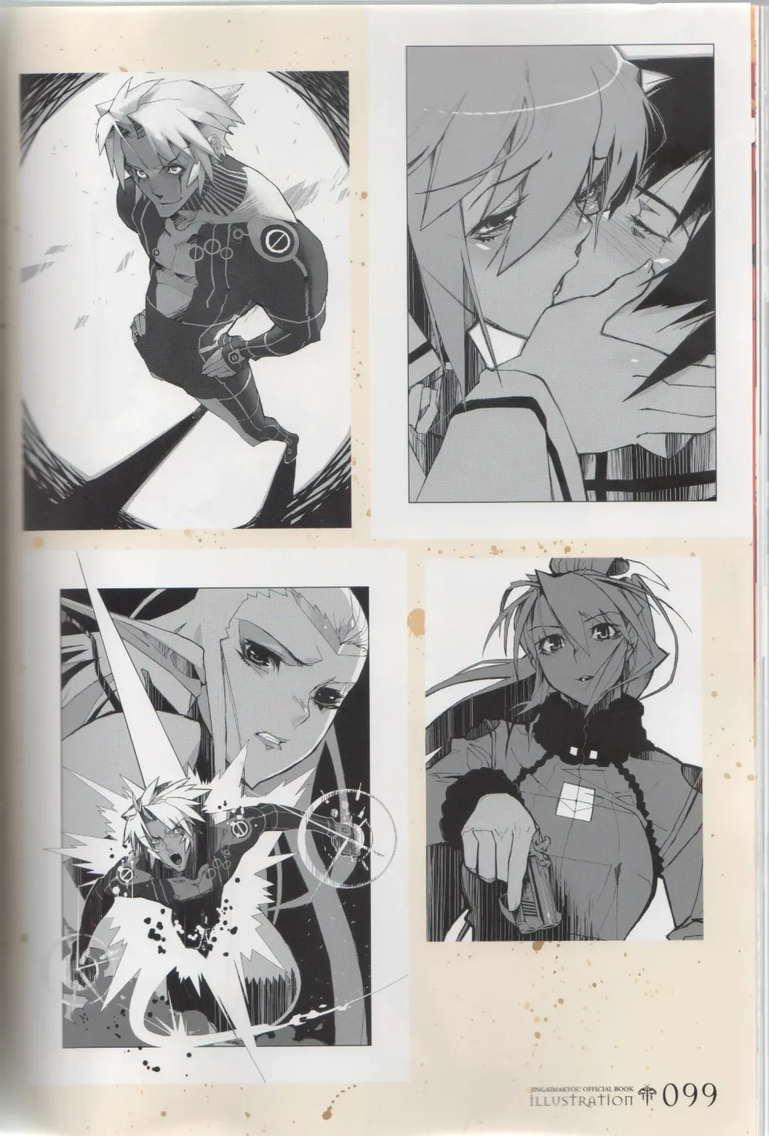 [Ni Theta] 百歌絵巻　塵骸魔京公式読本 Fhentai - Page 100