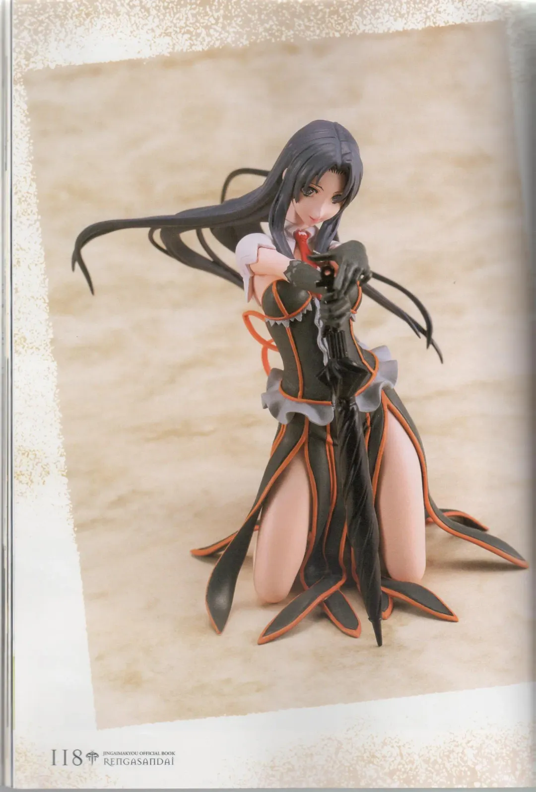 [Ni Theta] 百歌絵巻　塵骸魔京公式読本 Fhentai - Page 119