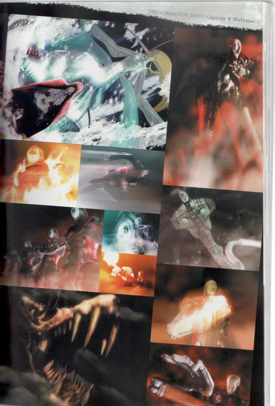 [Ni Theta] 百歌絵巻　塵骸魔京公式読本 Fhentai - Page 88