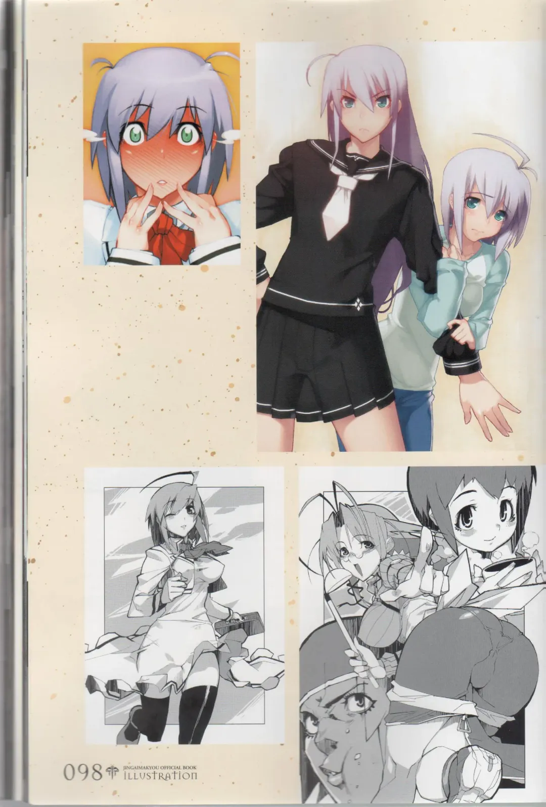 [Ni Theta] 百歌絵巻　塵骸魔京公式読本 Fhentai - Page 99