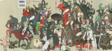 Read [Ni Theta] 百歌絵巻　塵骸魔京公式読本 - Fhentai