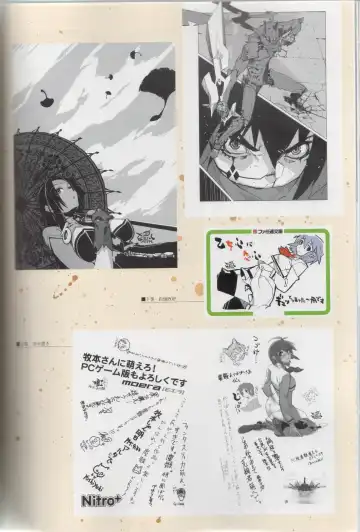 [Ni Theta] 百歌絵巻　塵骸魔京公式読本 Fhentai - Page 106