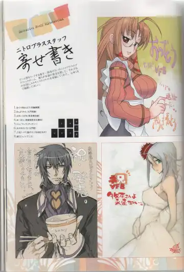 [Ni Theta] 百歌絵巻　塵骸魔京公式読本 Fhentai - Page 107