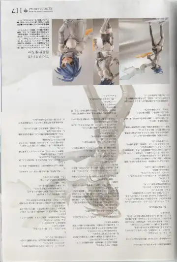 [Ni Theta] 百歌絵巻　塵骸魔京公式読本 Fhentai - Page 118