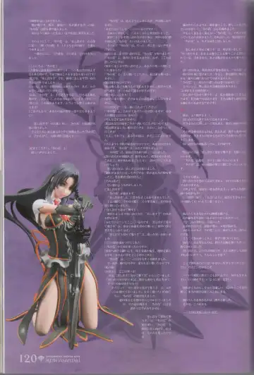 [Ni Theta] 百歌絵巻　塵骸魔京公式読本 Fhentai - Page 121