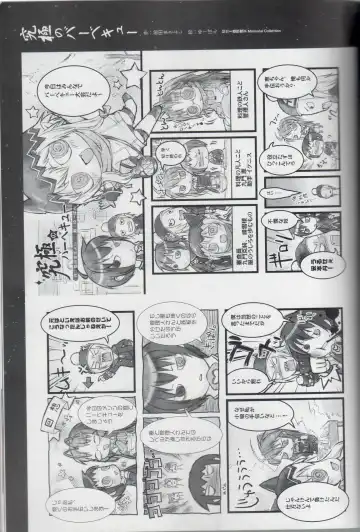 [Ni Theta] 百歌絵巻　塵骸魔京公式読本 Fhentai - Page 135