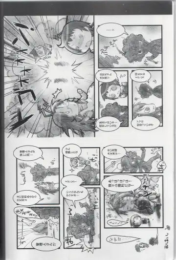[Ni Theta] 百歌絵巻　塵骸魔京公式読本 Fhentai - Page 138