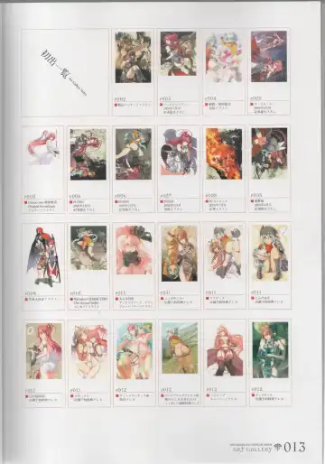 [Ni Theta] 百歌絵巻　塵骸魔京公式読本 Fhentai - Page 14