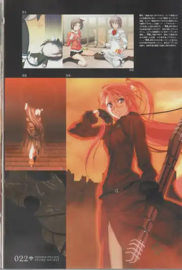 [Ni Theta] 百歌絵巻　塵骸魔京公式読本 Fhentai - Page 23