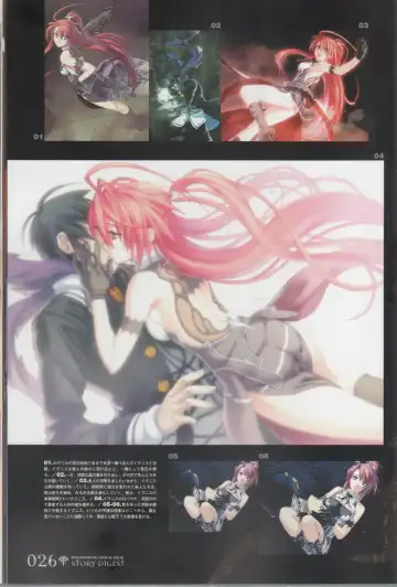 [Ni Theta] 百歌絵巻　塵骸魔京公式読本 Fhentai - Page 27