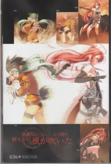 [Ni Theta] 百歌絵巻　塵骸魔京公式読本 Fhentai - Page 37