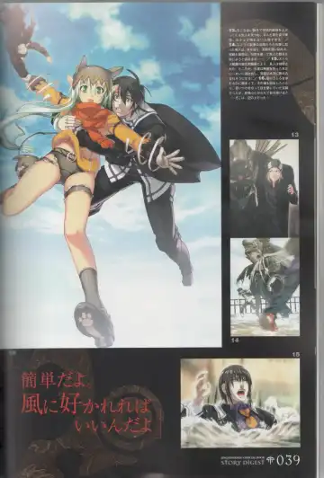 [Ni Theta] 百歌絵巻　塵骸魔京公式読本 Fhentai - Page 40