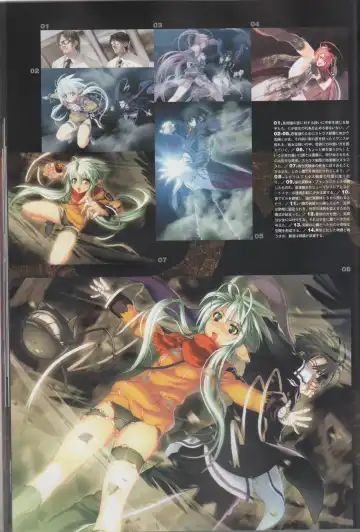 [Ni Theta] 百歌絵巻　塵骸魔京公式読本 Fhentai - Page 43