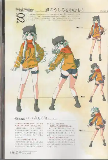 [Ni Theta] 百歌絵巻　塵骸魔京公式読本 Fhentai - Page 61