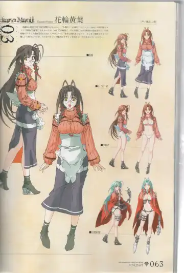 [Ni Theta] 百歌絵巻　塵骸魔京公式読本 Fhentai - Page 64