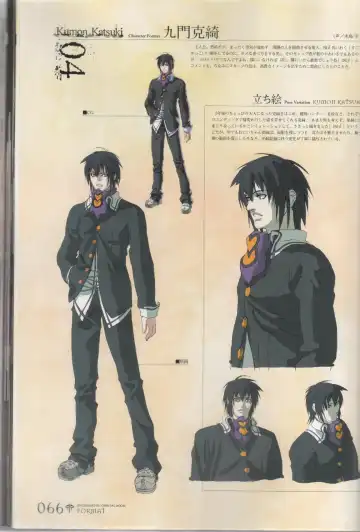 [Ni Theta] 百歌絵巻　塵骸魔京公式読本 Fhentai - Page 67