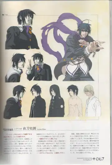 [Ni Theta] 百歌絵巻　塵骸魔京公式読本 Fhentai - Page 68