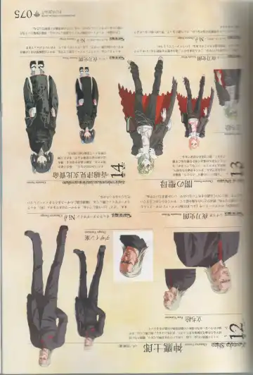 [Ni Theta] 百歌絵巻　塵骸魔京公式読本 Fhentai - Page 76