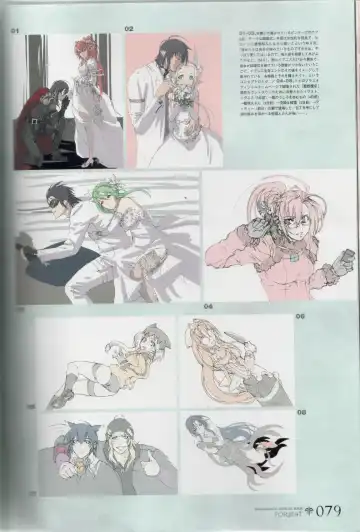 [Ni Theta] 百歌絵巻　塵骸魔京公式読本 Fhentai - Page 80