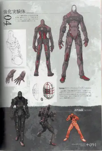 [Ni Theta] 百歌絵巻　塵骸魔京公式読本 Fhentai - Page 92