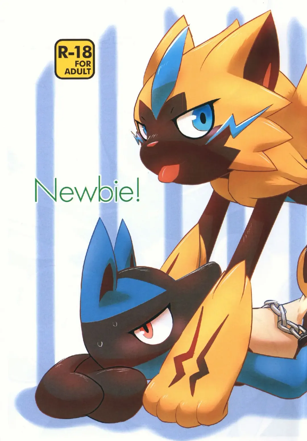 Newbie! Fhentai - Page 1