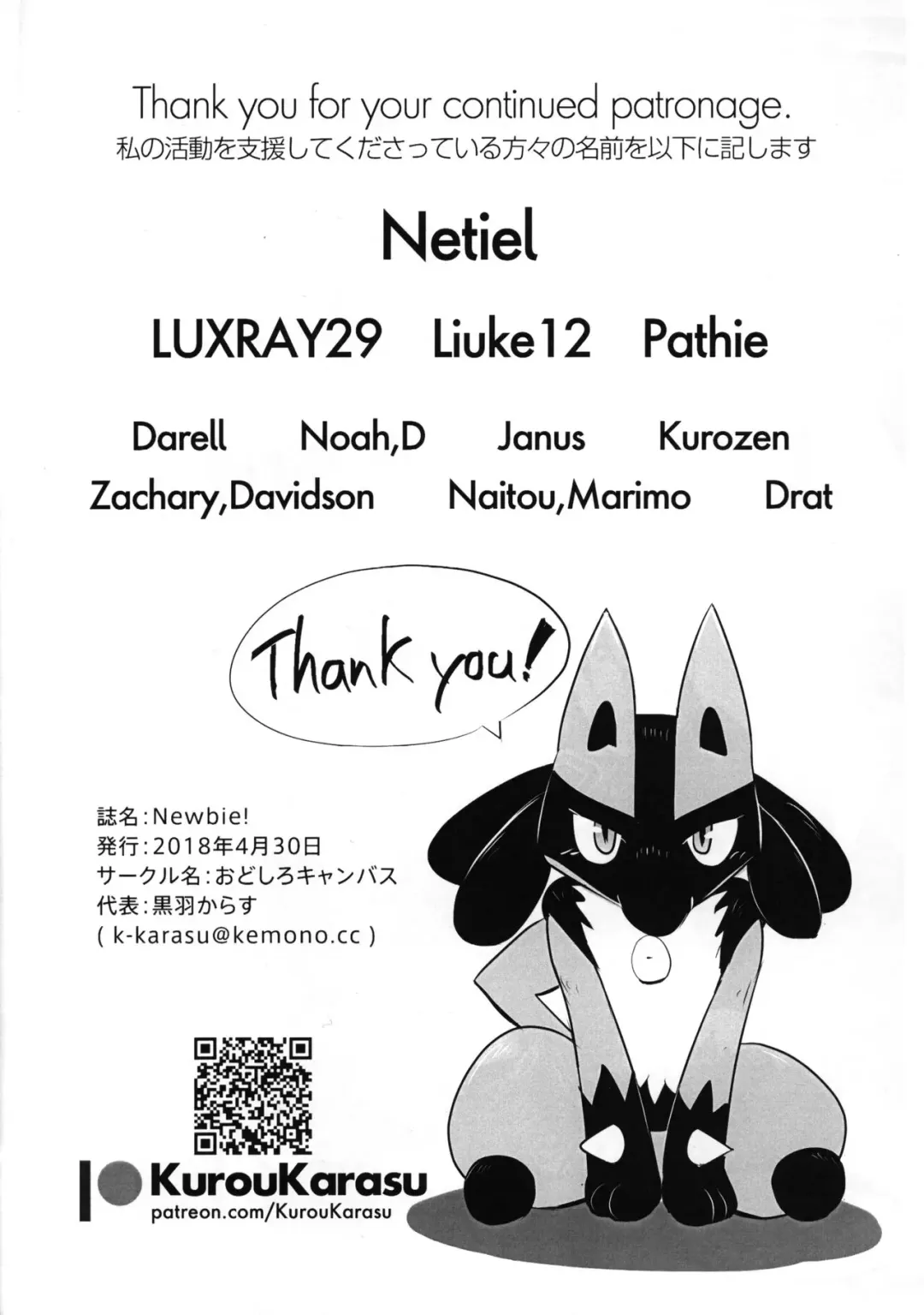 Newbie! Fhentai - Page 13