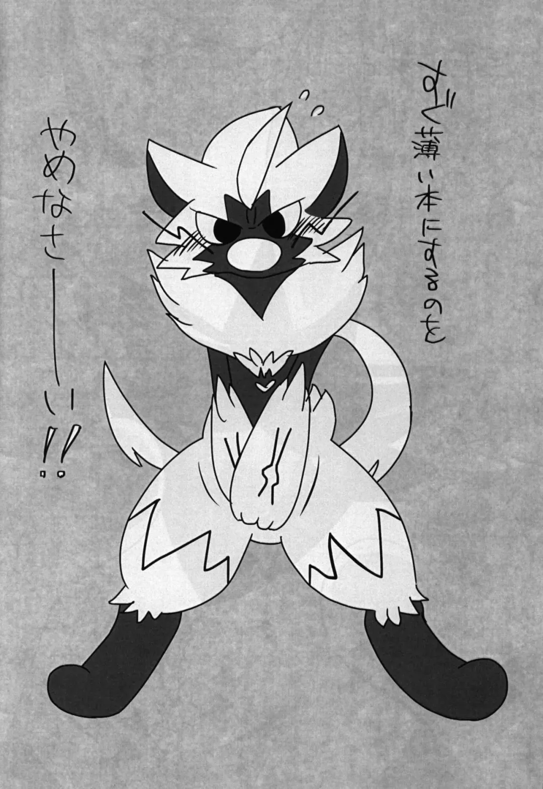 Newbie! Fhentai - Page 3