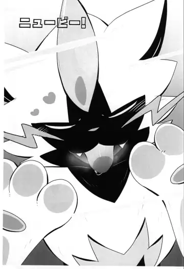 Newbie! Fhentai - Page 2