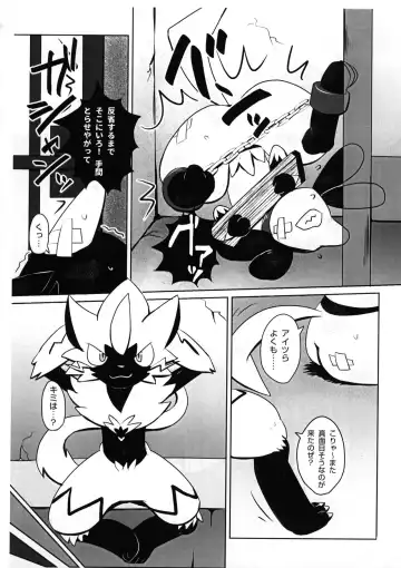 Newbie! Fhentai - Page 4