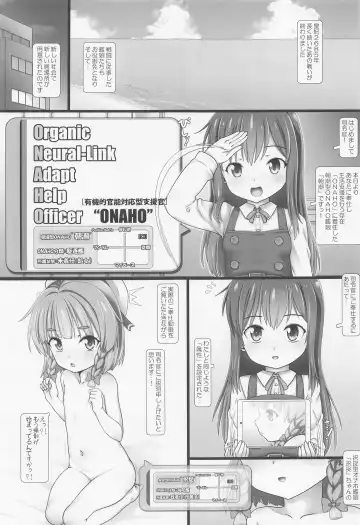 [Testa] Onaho Erotofu Fhentai - Page 2