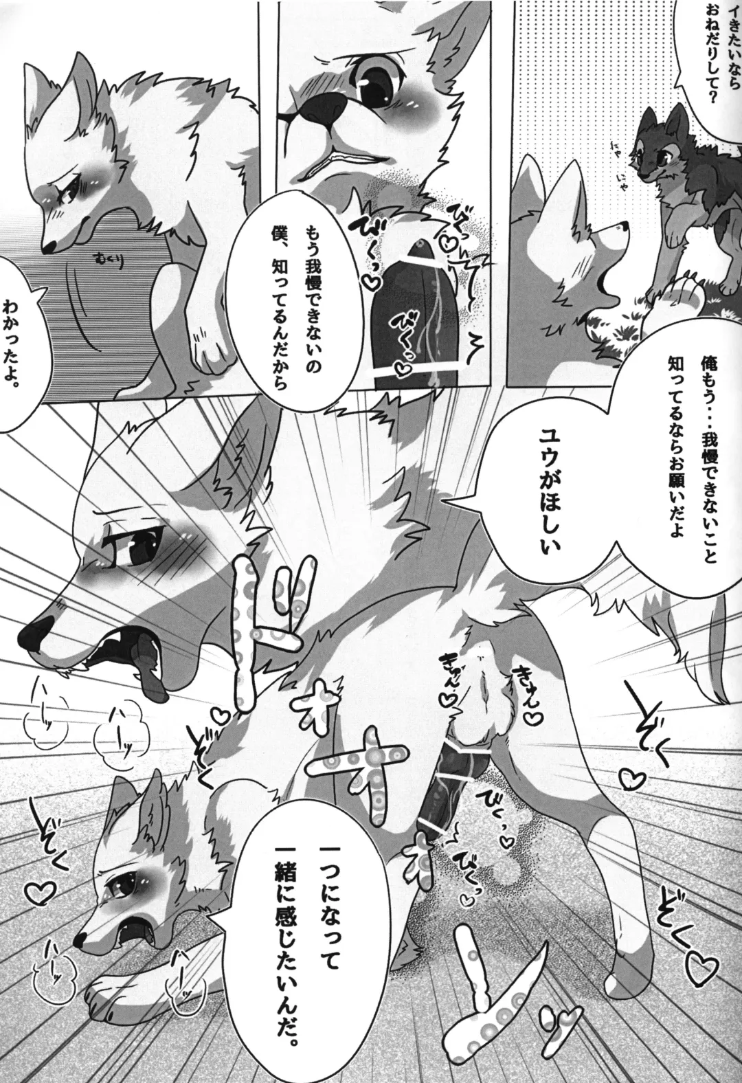 [Lassie] You Belong to Me -OMNIBUS- Fhentai - Page 27