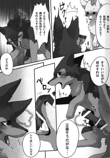 [Lassie] You Belong to Me -OMNIBUS- Fhentai - Page 10