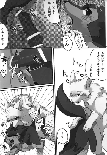 [Lassie] You Belong to Me -OMNIBUS- Fhentai - Page 13