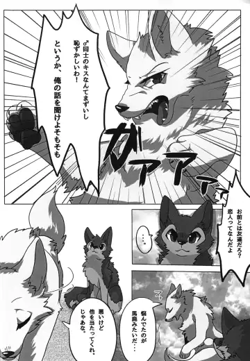 [Lassie] You Belong to Me -OMNIBUS- Fhentai - Page 21